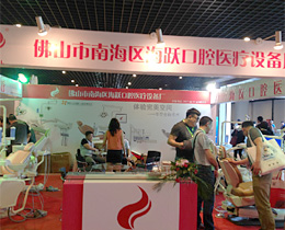 2017北京展會(huì)